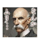 偉人っぽいクズ（個別スタンプ：11）