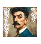 偉人っぽいクズ（個別スタンプ：13）