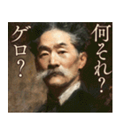 偉人っぽいクズ（個別スタンプ：28）