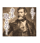 偉人っぽいクズ（個別スタンプ：32）