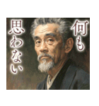 偉人っぽいクズ（個別スタンプ：38）