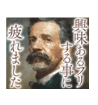 偉人っぽいクズ（個別スタンプ：40）