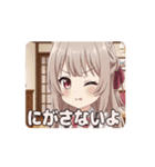 エプロンみなみアニメーション（個別スタンプ：6）