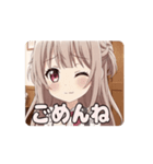 エプロンみなみアニメーション（個別スタンプ：14）