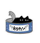 溶ける猫2（個別スタンプ：25）