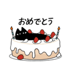 溶ける猫2（個別スタンプ：31）