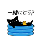 溶ける猫2（個別スタンプ：37）