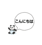 動く！でんぐり子パンダ（個別スタンプ：2）