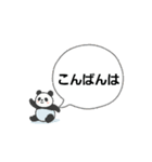 動く！でんぐり子パンダ（個別スタンプ：3）