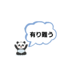 動く！でんぐり子パンダ（個別スタンプ：5）