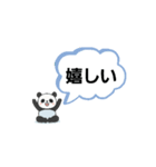 動く！でんぐり子パンダ（個別スタンプ：6）