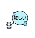動く！でんぐり子パンダ（個別スタンプ：7）