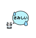 動く！でんぐり子パンダ（個別スタンプ：8）