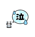 動く！でんぐり子パンダ（個別スタンプ：10）