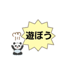 動く！でんぐり子パンダ（個別スタンプ：12）