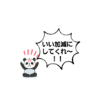 動く！でんぐり子パンダ（個別スタンプ：14）