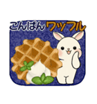 ラブリーうさぎさんのほっこり秋冬スタンプ（個別スタンプ：4）