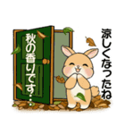 ラブリーうさぎさんのほっこり秋冬スタンプ（個別スタンプ：9）