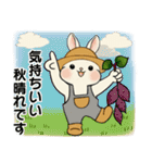 ラブリーうさぎさんのほっこり秋冬スタンプ（個別スタンプ：10）