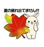 ラブリーうさぎさんのほっこり秋冬スタンプ（個別スタンプ：11）