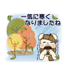 ラブリーうさぎさんのほっこり秋冬スタンプ（個別スタンプ：13）