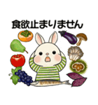 ラブリーうさぎさんのほっこり秋冬スタンプ（個別スタンプ：17）