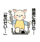 ラブリーうさぎさんのほっこり秋冬スタンプ（個別スタンプ：18）