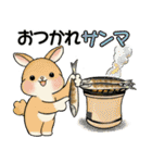 ラブリーうさぎさんのほっこり秋冬スタンプ（個別スタンプ：23）