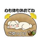 ラブリーうさぎさんのほっこり秋冬スタンプ（個別スタンプ：24）