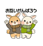 ラブリーうさぎさんのほっこり秋冬スタンプ（個別スタンプ：32）