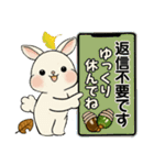 ラブリーうさぎさんのほっこり秋冬スタンプ（個別スタンプ：36）