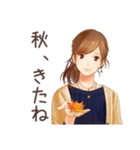 オトナ女子の秋★きれいめ毎日（個別スタンプ：1）