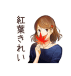 オトナ女子の秋★きれいめ毎日（個別スタンプ：4）