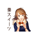 オトナ女子の秋★きれいめ毎日（個別スタンプ：5）