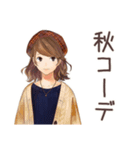 オトナ女子の秋★きれいめ毎日（個別スタンプ：6）