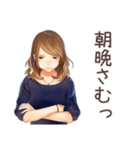オトナ女子の秋★きれいめ毎日（個別スタンプ：7）