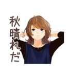オトナ女子の秋★きれいめ毎日（個別スタンプ：15）
