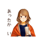 オトナ女子の秋★きれいめ毎日（個別スタンプ：16）