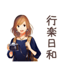 オトナ女子の秋★きれいめ毎日（個別スタンプ：20）
