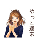 オトナ女子の秋★きれいめ毎日（個別スタンプ：23）
