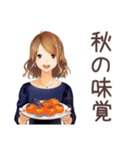 オトナ女子の秋★きれいめ毎日（個別スタンプ：27）