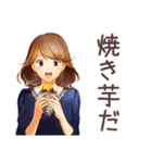 オトナ女子の秋★きれいめ毎日（個別スタンプ：29）