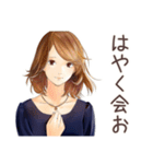 オトナ女子の秋★きれいめ毎日（個別スタンプ：32）