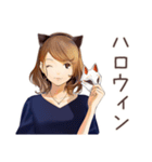 オトナ女子の秋★きれいめ毎日（個別スタンプ：33）