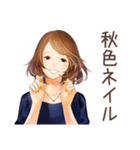 オトナ女子の秋★きれいめ毎日（個別スタンプ：34）
