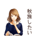 オトナ女子の秋★きれいめ毎日（個別スタンプ：36）