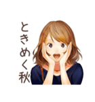 オトナ女子の秋★きれいめ毎日（個別スタンプ：37）