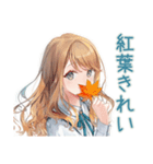 優しいお姉さんの秋日和♡（個別スタンプ：4）