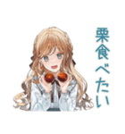 優しいお姉さんの秋日和♡（個別スタンプ：6）