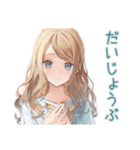 優しいお姉さんの秋日和♡（個別スタンプ：8）